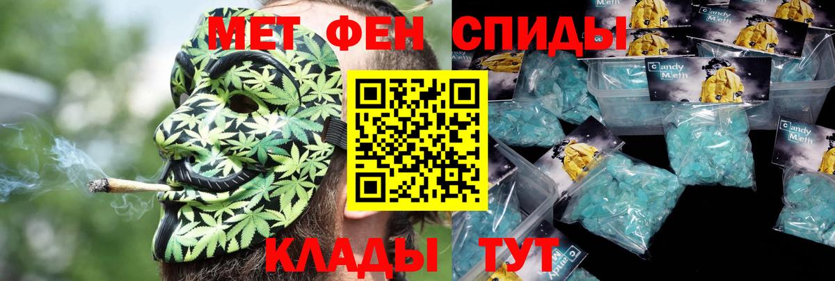 Сатка  АМФ  Вход с VPN  АМФ 98%  Amphetamine 