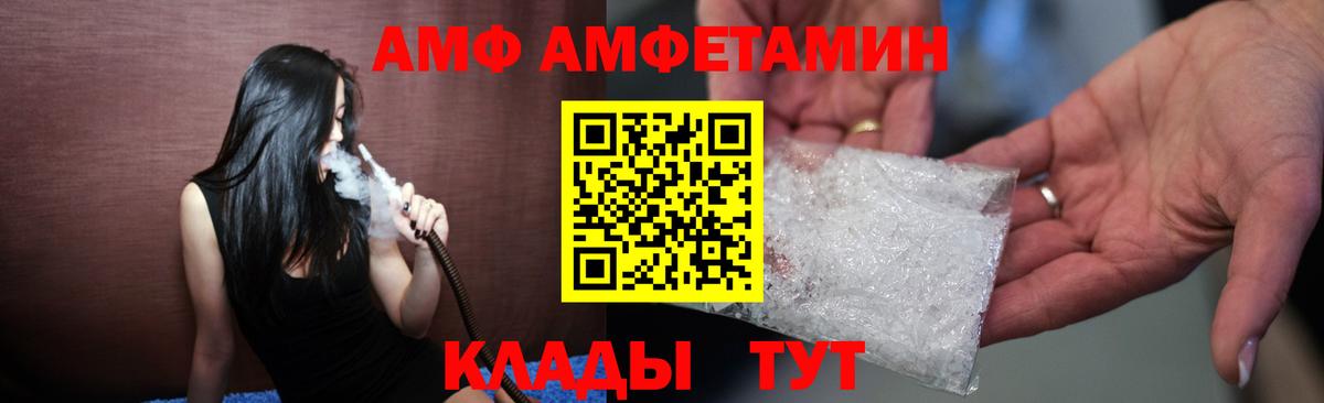 Amphetamine 98% Сатка