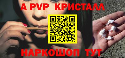 метамфетамин Гагарин
