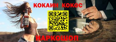 метамфетамин Гагарин