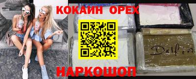 метамфетамин Гагарин