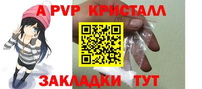 бутик Гай