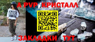 бутик Гай