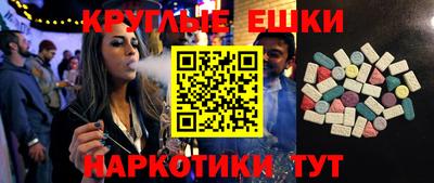 метамфетамин Гагарин