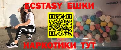 бутик Гай
