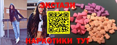 ALPHA-PVP Гатчина