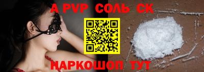бутик Гай