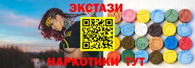 ALPHA-PVP Гатчина