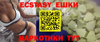 ALPHA-PVP Гатчина