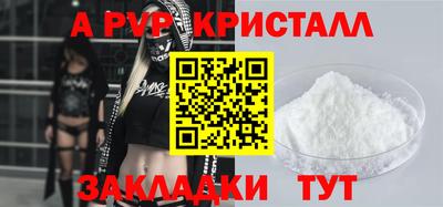 бутик Гай