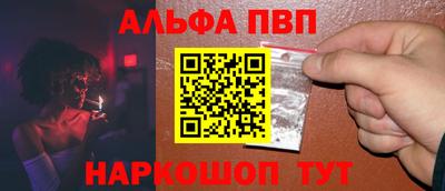 ALPHA-PVP Гатчина