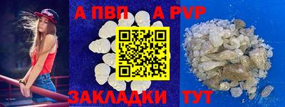 бутик Гай