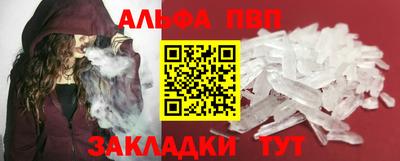 метамфетамин Гагарин