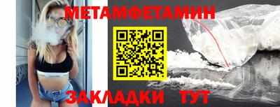 ALPHA-PVP Гатчина