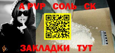 бутик Гай