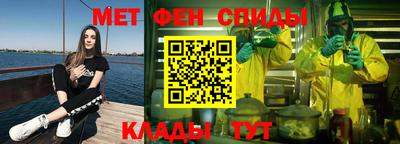 ALPHA-PVP Гатчина