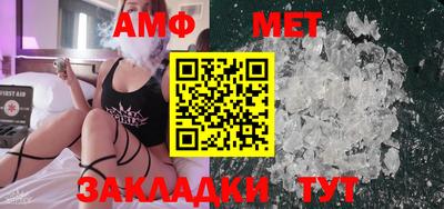 метамфетамин Гагарин