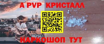 бутик Гай