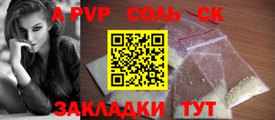 метамфетамин Гагарин