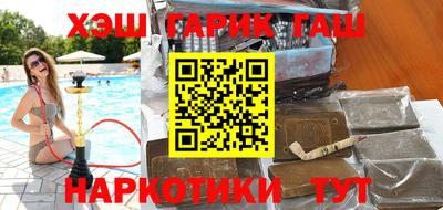 метамфетамин Гагарин