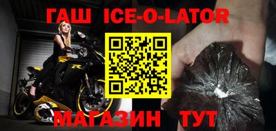 бутик Гай