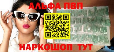 метамфетамин Гагарин