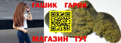 метамфетамин Гагарин