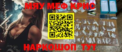 метамфетамин Гагарин