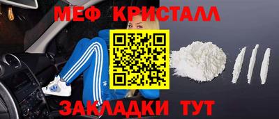 метамфетамин Гагарин