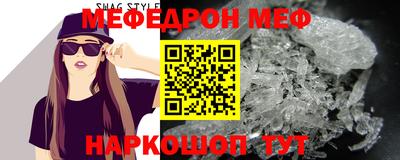 метамфетамин Гагарин