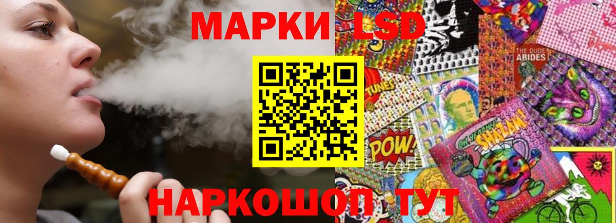 LSD-25 экстази кислота  ЛСД экстази  Вход с VPN  Сатка  LSD-25 экстази ecstasy 