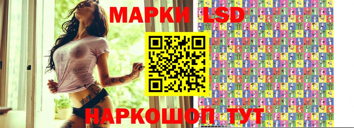Марки 25I-NBOMe  Марки NBOMe 1,8мг  Вход с VPN  Сатка  Марки NBOMe 1,8мг 