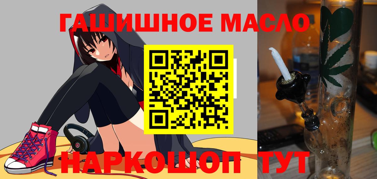 Дистиллят ТГК Wax Сатка